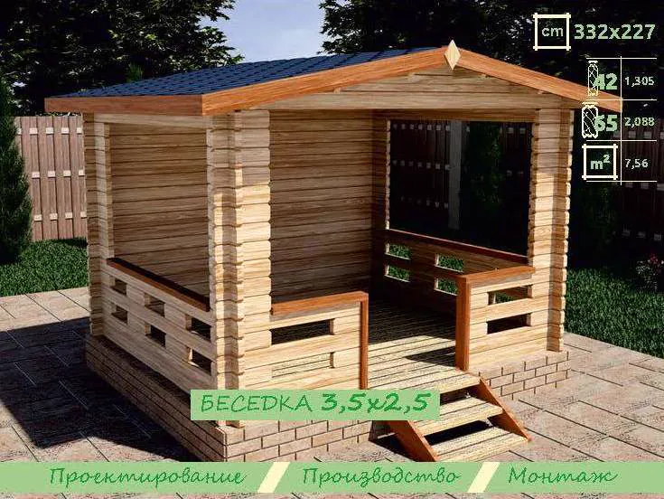 Беседка 3,32 × 2,27, фото 1