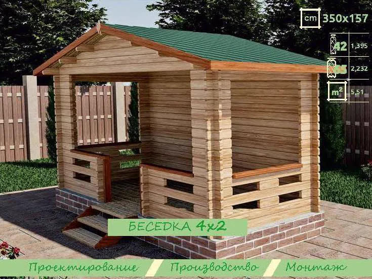 Беседка 3,50 × 1,57, фото 1