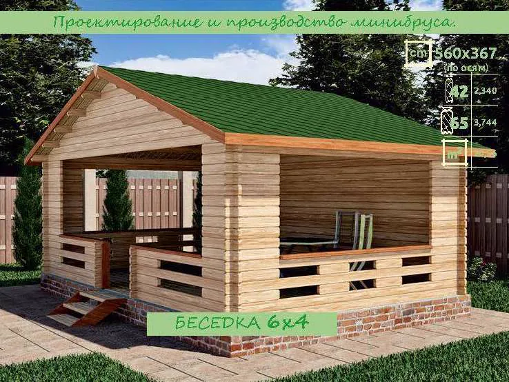 Беседка 5,60 × 3,67, фото 1