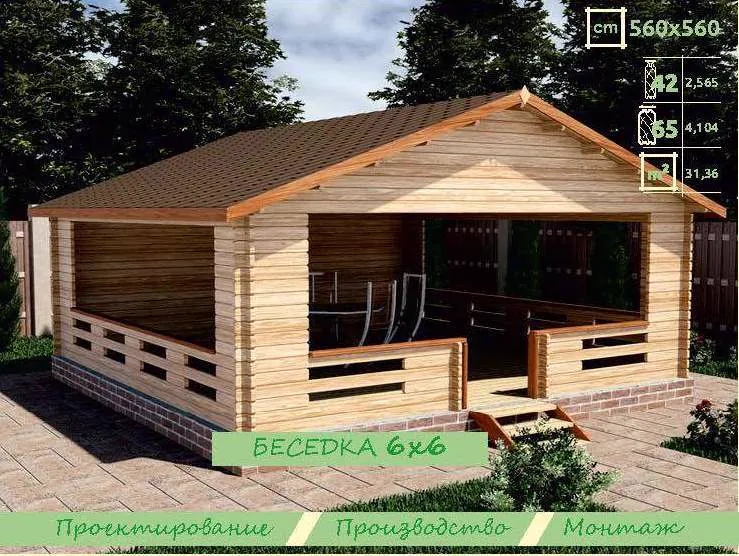 Беседка 5,60 × 5,60, фото 1