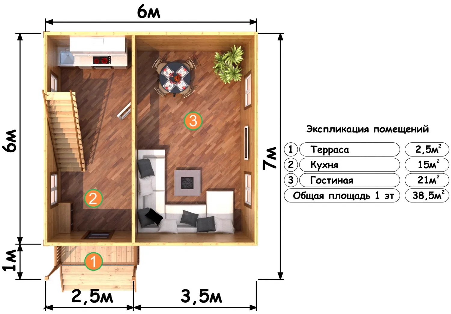 Дом 6,0 х 7,0 67,5 кв/м., фото 2